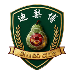 库尔勒市迪梨博足球俱乐部