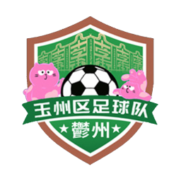 玉林市玉州区队